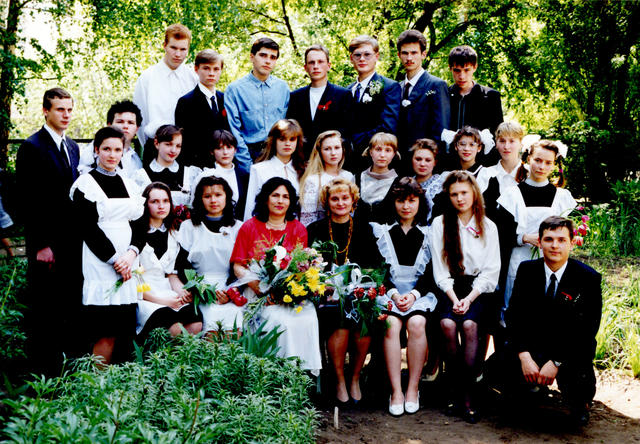 Выпуск 1995 года, 11 "В" класс, классный руководитель Козак Светлана Алексеевна