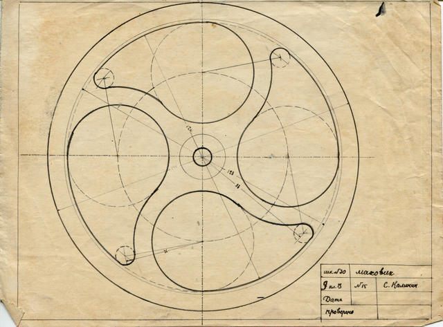 Чертеж маховика
