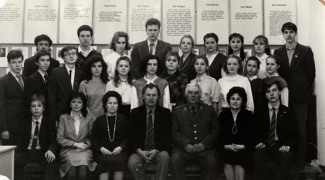 Выпуск 1989 года, 10 "Б" класс